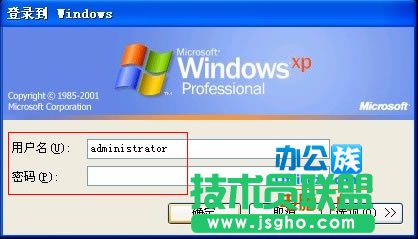 如何遠程連接控制他人的電腦