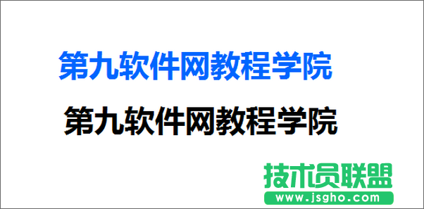 WPS演示文稿制作波浪文字效果