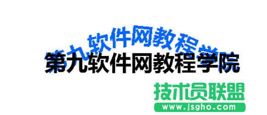 WPS演示文稿制作波浪文字效果