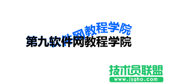 WPS演示文稿制作波浪文字效果