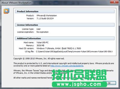 徹底解決VMware 7.1中3D游戲鼠標發飄的問題 三聯