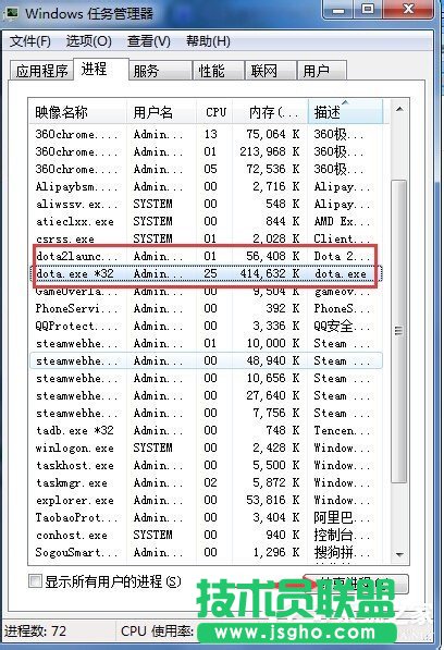 Win7電腦出現正在連接到Dota2賬戶的解決方法