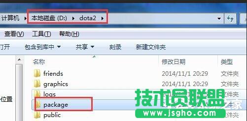 Win7電腦出現正在連接到Dota2賬戶的解決方法