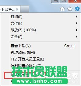 Win7系統IE瀏覽器如何刪除網頁記錄？