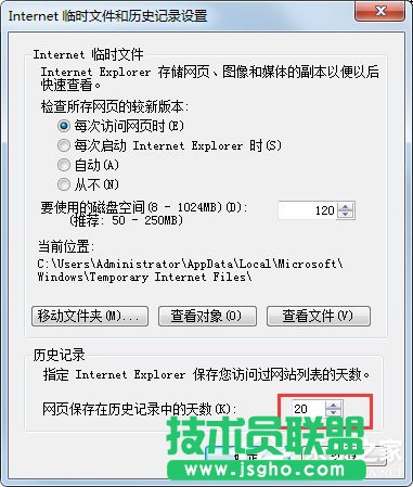 Win7系統IE瀏覽器如何刪除網頁記錄？