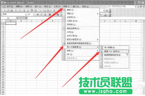 如何將lnternet網頁數據導入excel 三聯