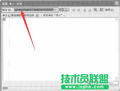 如何將lnternet網頁數據導入excel