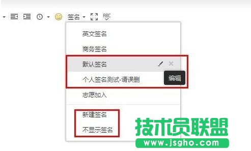 阿里云郵箱來(lái)郵件提醒