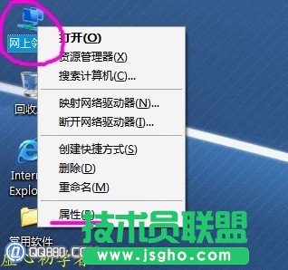 電腦怎么裝寬帶連接的全步驟 三聯教程