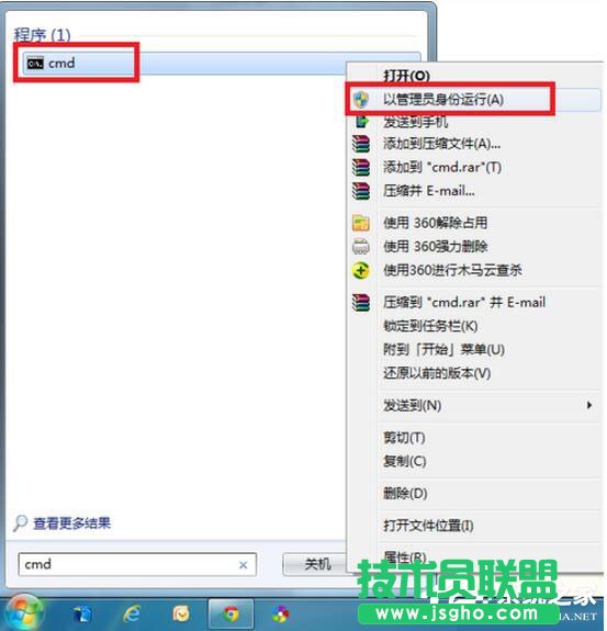 如何修復Win7系統？Win7系統修復教程