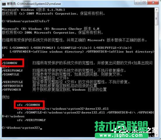 如何修復Win7系統？Win7系統修復教程