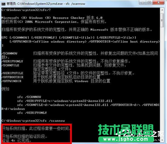 如何修復Win7系統？Win7系統修復教程