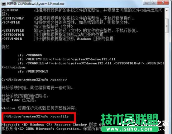 如何修復Win7系統？Win7系統修復教程