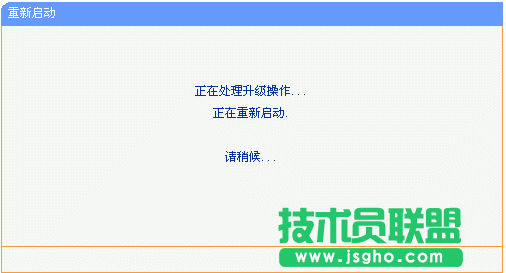 路由器怎么升級，路由器升級操作指南