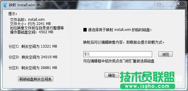 WIN7自帶軟件很臃腫怎么辦  WIN7系統瘦身方法