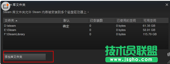 steam添加已經下載的游戲