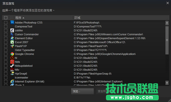 steam怎么添加已經下載的游戲