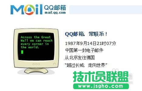 怎樣規劃自己的郵箱分類及安全使用