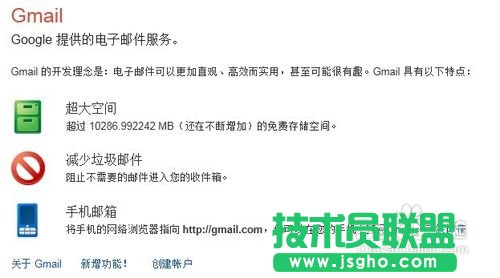 怎樣規劃自己的郵箱分類及安全使用