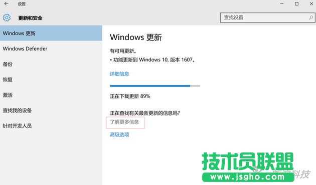點擊“更多信息”通過鏡像下載