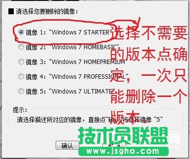 WIN7自帶軟件很臃腫怎么辦 WIN7系統(tǒng)瘦身方法