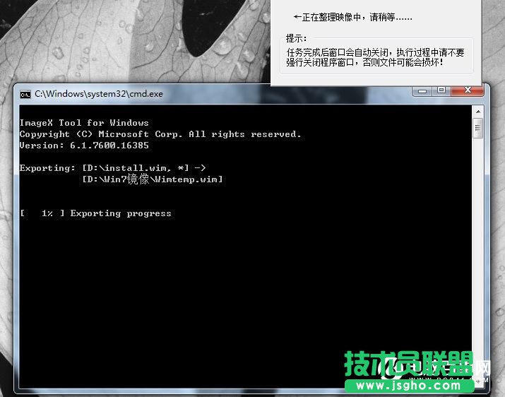 WIN7自帶軟件很臃腫怎么辦 WIN7系統(tǒng)瘦身方法
