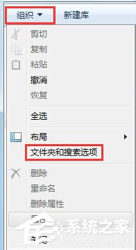 如何解決Win7系統Programdata找不到的問題？