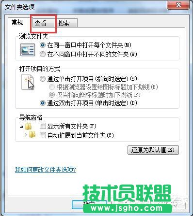 如何解決Win7系統Programdata找不到的問題？