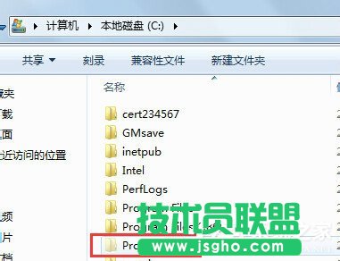 如何解決Win7系統Programdata找不到的問題？