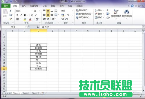 excel怎么加批注 三聯
