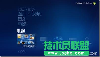 如何在Windows Media Center中免費觀看高清視頻 三聯(lián)教程