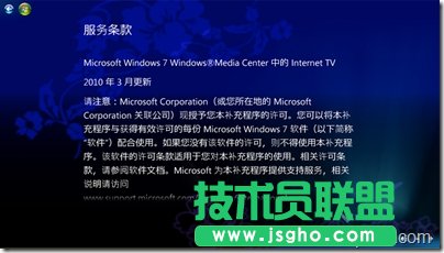 如何在Windows Media Center中免費觀看高清視頻