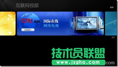 如何在Windows Media Center中免費觀看高清視頻