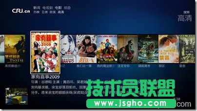 如何在Windows Media Center中免費觀看高清視頻