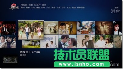 如何在Windows Media Center中免費觀看高清視頻