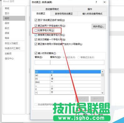 點(diǎn)擊&ldquo;確定&rdquo;