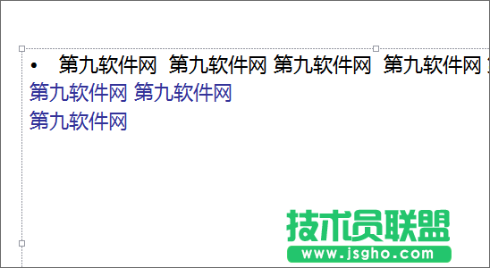 WPS演示如何統一批量修改幻燈片字體
