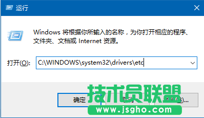 Win10如何禁止訪問指定網站 三聯
