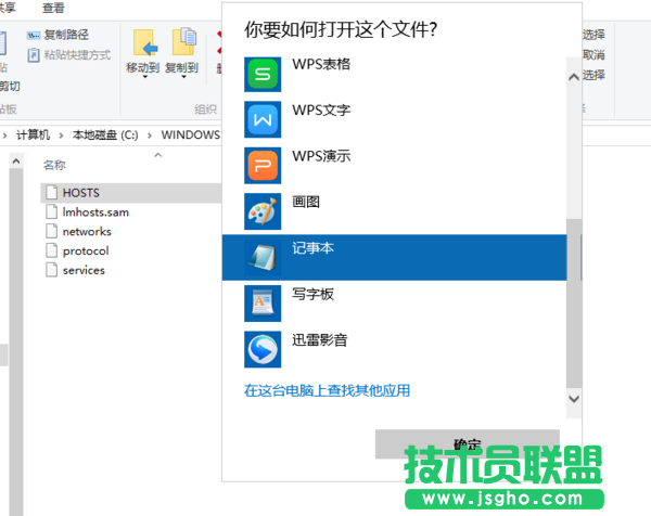 Win10如何禁止訪問指定網站