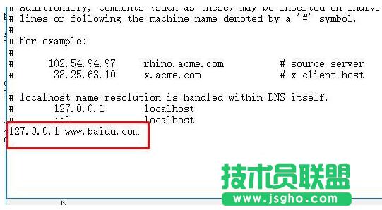 Win10如何禁止訪問指定網站