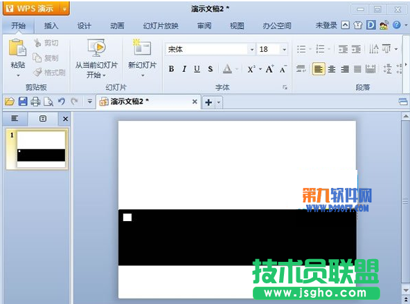 WPS如果簡單打造膠卷循環播放效果