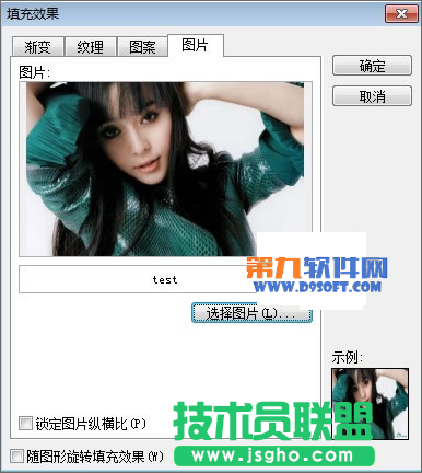 WPS如果簡單打造膠卷循環播放效果