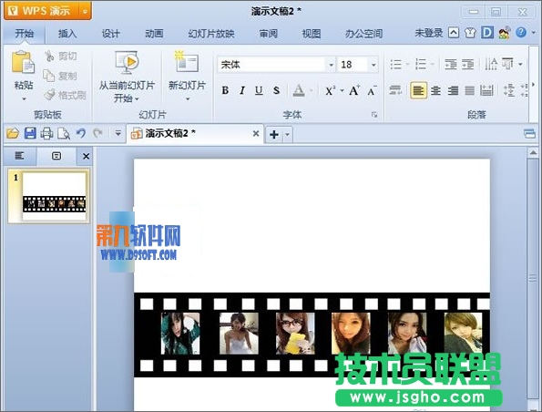 WPS如果簡單打造膠卷循環播放效果