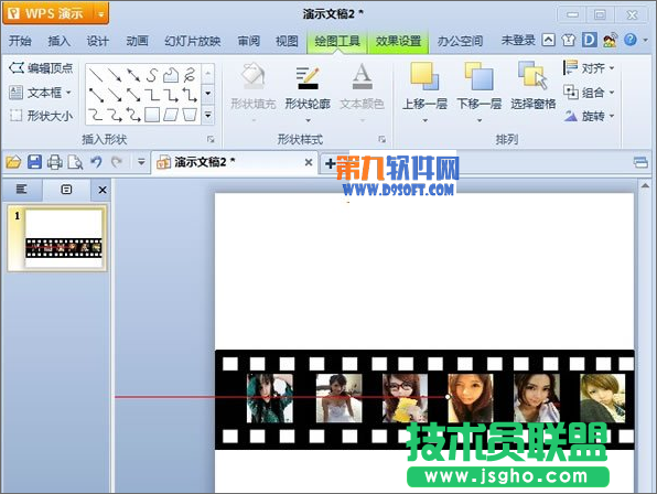 WPS如果簡單打造膠卷循環播放效果