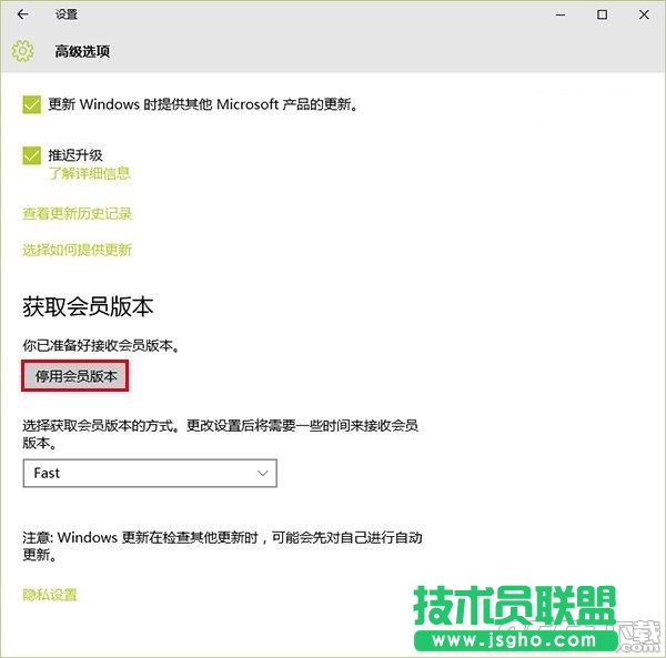 win10預覽版怎么升級正式版   三聯
