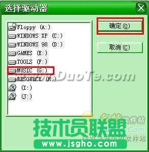 數(shù)據(jù)恢復(fù)軟件FinalData使用教程 三聯(lián)教程