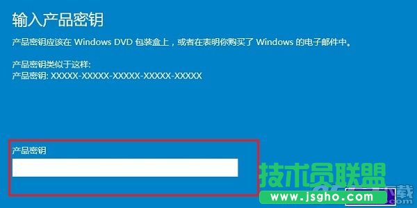 win10預覽版怎么激活 win10預覽版激活方法