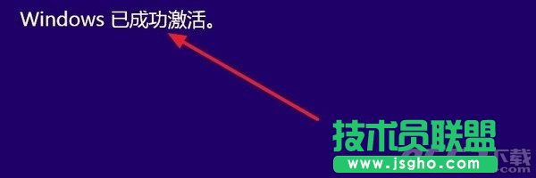 win10預覽版怎么激活 win10預覽版激活方法