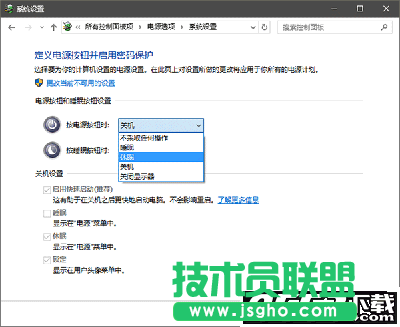 win10休眠文件如何清理 三聯