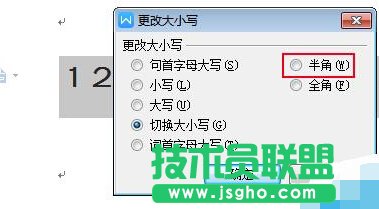 word中全角數字替換成半角數字,怎么弄?